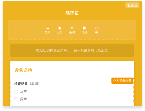 各类二维码均能免费生成，生成的二维码长期有效
