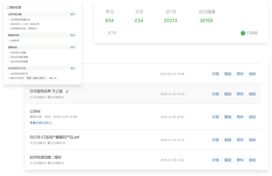 图片、文字、音视频、文件、网址、表单、联系方式等十几种组件